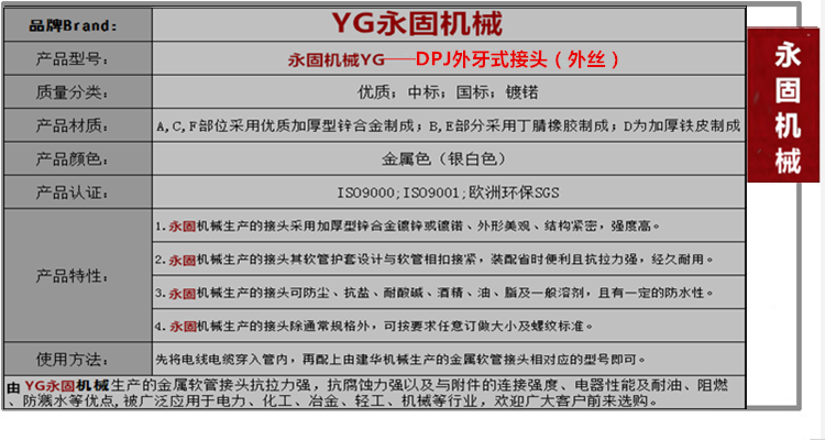 DPJ��ʽ����ܛ�ܽ��^�aƷ��B